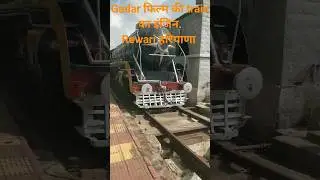 Gadar film ka engine.गदर फिल्म का इंजिन Rewari लोको. #gadar #gadar2 #rewariloco gadar film ka injein