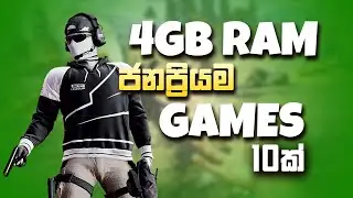 Top 10 Best Low Spec PC Games 2023 | 2GB Ram / 4GB Ram / 512MB VRam 2023