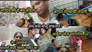 original hair oil💁 बाप्पा येण्याची तयारी 🙏 लेट उठल्यावर घरातले काही बोलत नाही का? आईंना पोज सांगतोय😅