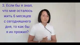 Психотехника самовоздействия 