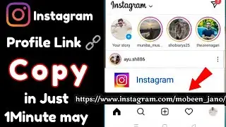 Instagram Profile Link Kaise Copy Kare | Instagram Profile Link Kaise Banaye | 2025 |