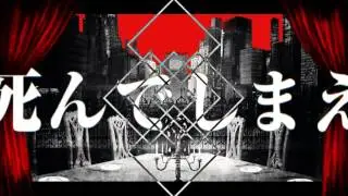 フィクサー (Fixer)　歌ってみた。　nameless