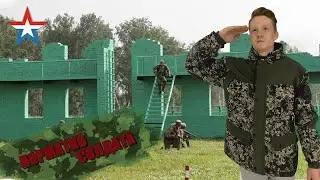Армейский Норматив Защитника Отечества