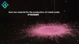 Cobalt carbonate