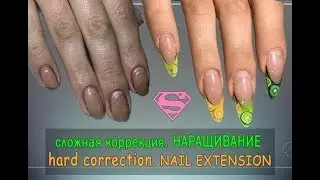 ► COMPLEX NAILS. Lesson NAIL EXPANSION GEL.The easiest way to FORMING FORMS