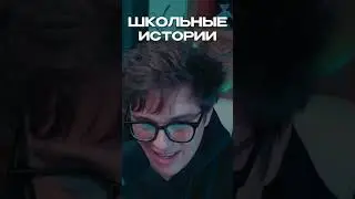 Скажи школа без буквы ш
