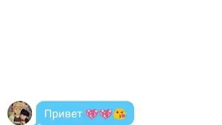 Переписка Адриана Лилы  Маринетт Нино Хлои И Аля