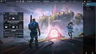Как убрать ограничение FPS в Valorant (beta)