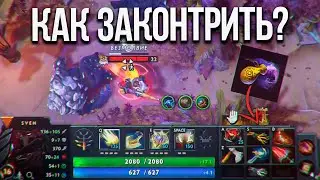 КАК ЗАКОНТРИТЬ ИНВИЗ В ДОТЕ? САППОРТЫ ВИНОВАТЫ