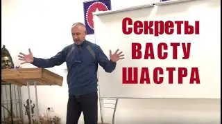 Секреты Васту Шастра. Чем опасно нахождение ЕЛКИ на Вам принадлежащем участке земли