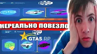 Открываю кейсы с машинами в GTA 5 RP! | Мне выпала фиолетовая тачка? | Скам или Везение