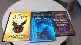 Гарри Поттер и Орден Феникса
