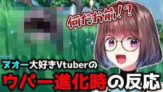 VTuber who loves 