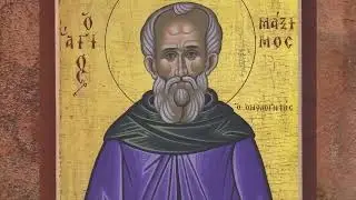 Православный календарь // 3 февраля // Преподобный Максим Исповедник