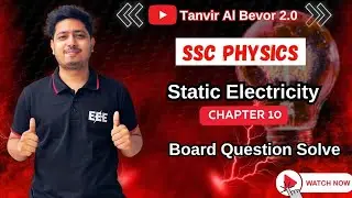 স্থির বিদ্যুৎ (static electricity) Unit:10 physics for SSS candidates.@TanvirAlbevor 