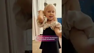 Кто такой же уляля?))) 