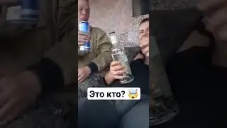 #приколы #мемы #рекомендации #рек #юмор #топ #follow #reaction #humor #хочуврек #шортс