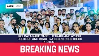 रुड़की में आयुर्वेद के छात्र एवं छात्राओं में डॉ. मोमिता को इंसाफ दिलाने के कैंडल मार्च निकाला