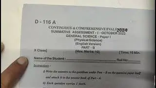 10th class physics sa1 question paper 2024 | sa1 physics question paper 10th | physical science 10th