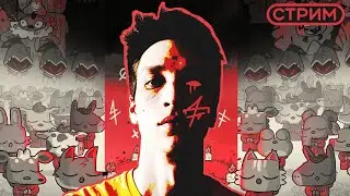 🔴 Полноценно создаём ОВЕЧИЙ КУЛЬТ — Cult of the Lamb