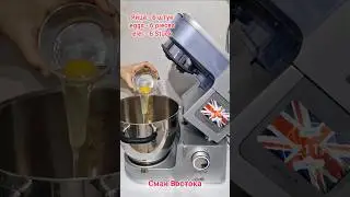 Быстрый пирог 