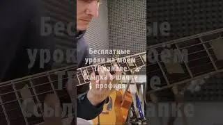 Пентатоника + Блюзовая гамма + Миксолидийский лад Пример звучания фраз в стиле Prog Metal  