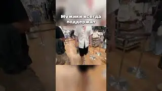 Пукнул
