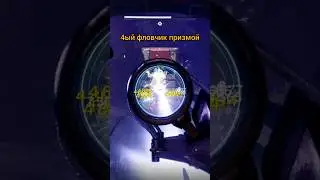 Соло краш-тест в подземелье Тиски Алчности 😁 #destiny2