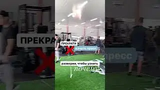 ХВАТИТ качать ПРЕСС! Почему нельзя качать мышцы пресса?