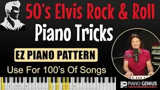 50'S Rock & Roll Piano Secrets (Elvis-Style) Simple Patterns To Copy (Learn Beginning Piano)