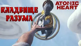 The end of the game and my choice of ending! Atomic Heart