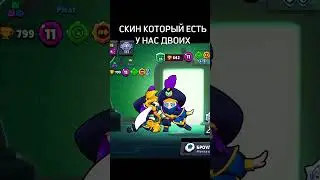 КОЛАБ С @PPirat7 #brawlstars #trend #shorts