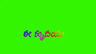 meravanige movie song green screen video kannada