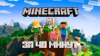 ★О ЧЁМ БЫЛ MINECRAFT★#ИГРЫВКРАТЦЕ★1 СЕРИЯ★