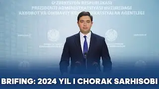 Brifing: 2024 yil I chorak sarhisobi!