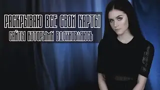 ЭТО ПОМОЖЕТ ВАМ ГЕНЕРИРОВАТЬ КРЕАТИВНЫЕ ИДЕИ [Сайты которыми я вдохновляюсь]