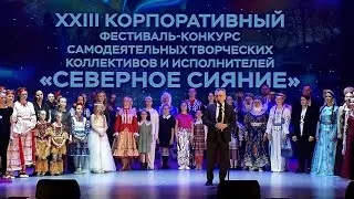 Конкурсная программа XXIII фестиваля 