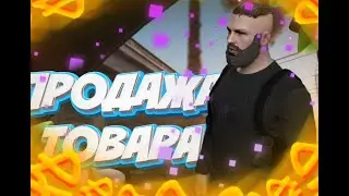 GTA5. Продажа товара в полной сессии Ночной клуб. Подготовка ограблениея. Stream ps4