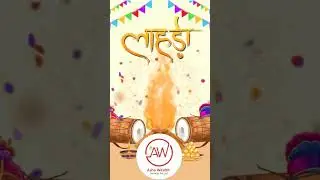 Happy Lohri to all