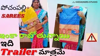 pochampalli ikkath pattu sarees in wholesale price#reasonable#pochampalli bridal sarees#onlinesarees