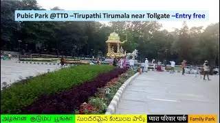 Park at TTD tirupathi tirumala temple near tollgate | Family park | MUST VISIT PLACE
