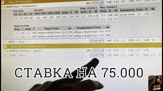 ЗАПОПАНИЛ I Ставки на спорт