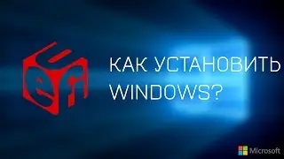 Как установить с флешки Windows 7/8/10 в режиме UEFI на GPT (DualBIOS, AHCI)