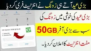 Zong Eid Special Offer 2019 50GB Free Internet August 2019