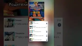 ДжоДжо мемы ( сегодня целый день дома не было😥)