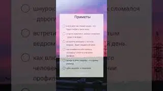 ЕСЛИ ВАС НЕ УСТРАИВАЕТ МОЙ КАНАЛ ПРОСТО ПРОЛИСТЫВАЙТЕ .