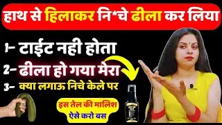 Is tel koi nhi batayega fayade #shotsayurveda 