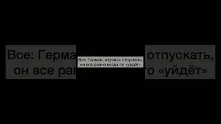 Научись отпускать 