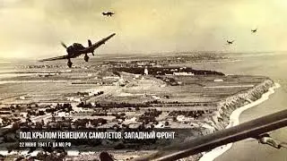 Фотографии начала Великой Отечественной войны из фондов государственных архивов.