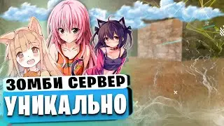 Кс 1.6: ЗОМБИ СЕРВЕР 😳 ВЛАДЕЛЕЦ ПРОЕКТА 🤯 МНОГО ФУНКЦИЙ 🤤 ОБЗОР СЕРВЕРА